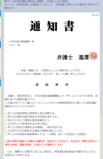 ScreenShot_20160215045006.png